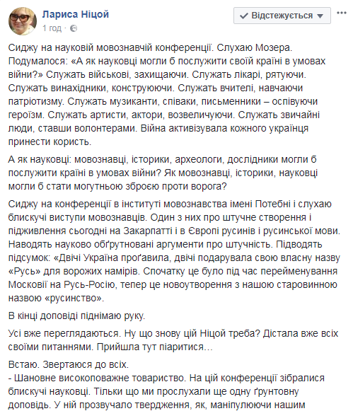 Перейменування Росії в Московію dqxikeidqxitkant