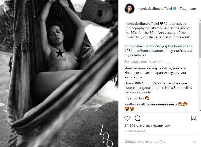Відома голлівудська зірка повністю роздяглася в Instagram