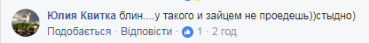  "Его бы в Раду": кондуктор автобуса в Киеве стал звездой сети