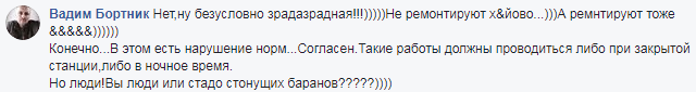 "Стал снеговиком": в Киеве местные Равшан и Джамшут разозлили жителей