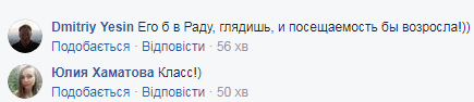 "Його б у Раду": кондуктор автобуса в Києві став зіркою мережі