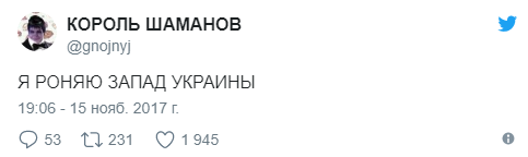 "Бандера жив?" Гнойный после "несуществующих украинцев" отличился новым "перлом"