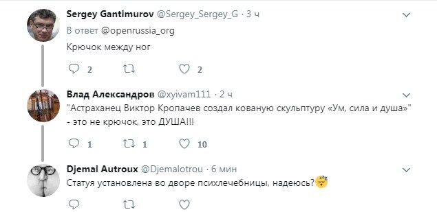 Ведмідь з крилами: в РФ зробили угарну "голу" скульптуру Путіна