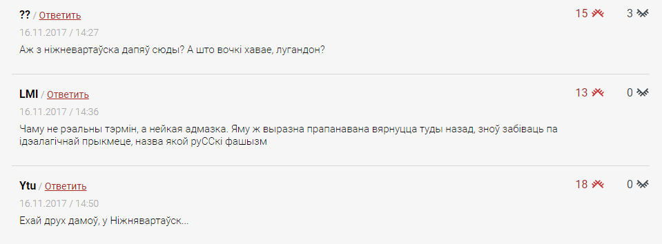 Воевал в "ДНР": в Беларуси вынесли приговор наемнику террористов