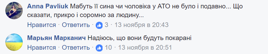 "Войны у нас нет": в сети рассказали о возмутительном инциденте в маршрутке с дочерью АТОшника