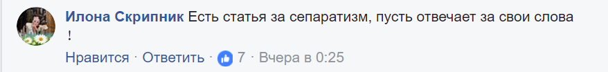 "Войны у нас нет": в сети рассказали о возмутительном инциденте в маршрутке с дочерью АТОшника