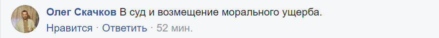 "Войны у нас нет": в сети рассказали о возмутительном инциденте в маршрутке с дочерью АТОшника