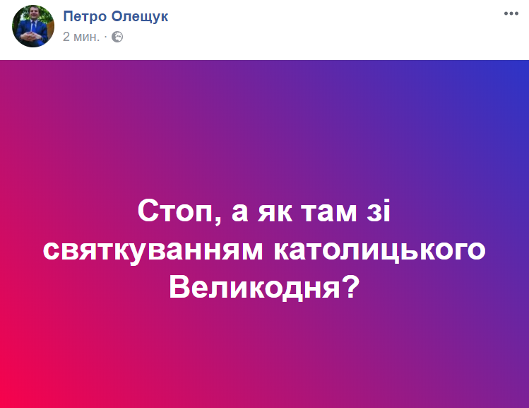 "Так і до 9 травня доберуться": у мережі бурхливо відреагували на перенесення вихідних в Україні