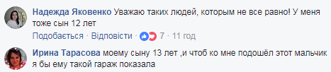 "Купіть чотири гаражі": мережу шокував кричущий випадок із дитиною у Києві