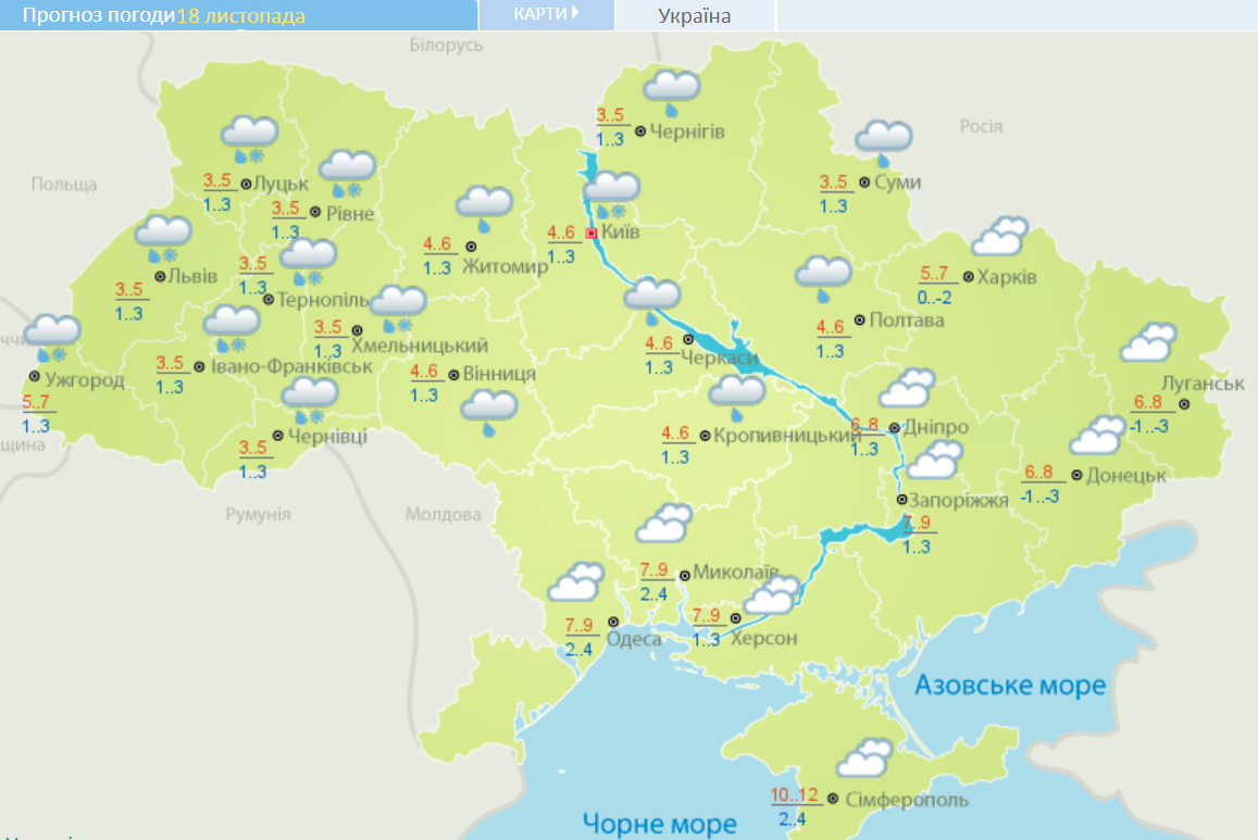 Снег и ливни: появился прогноз погоды в Украине на выходные