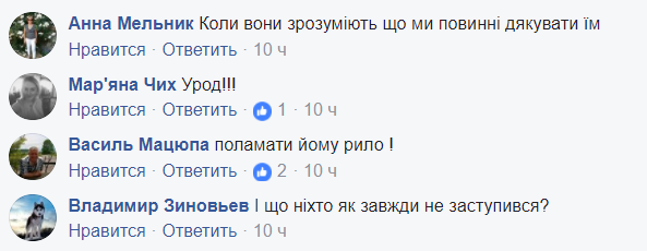 "Ох и быдло": во Львове произошел возмутительный инцидент между вдовой героя АТО и маршрутчиком