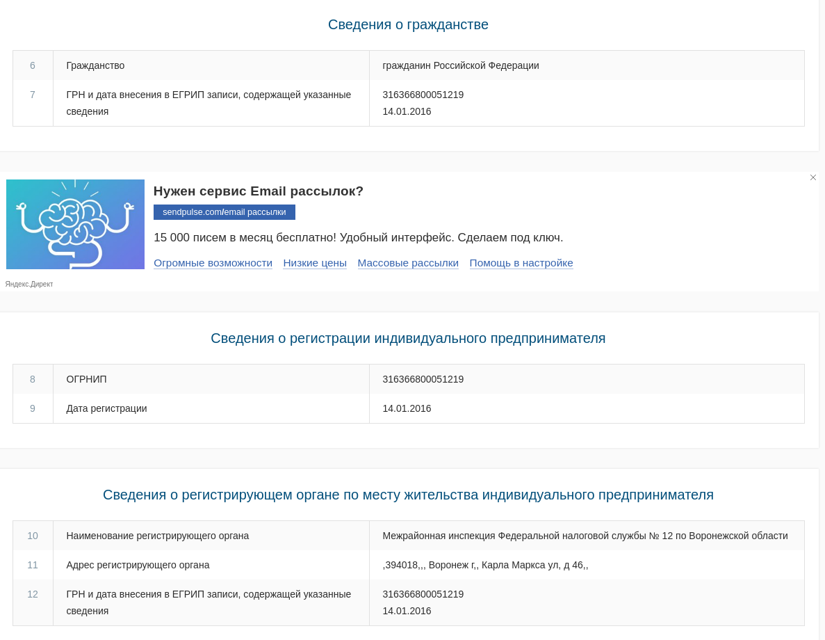 "Пока лохи сидят в "ЛНР": всплыла информация об успехах сына Плотницкого в России