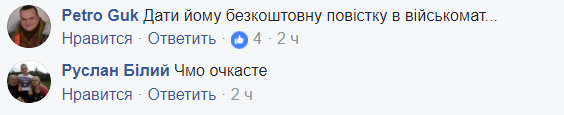 "Ох і бидло": у Львові стався обурливий інцидент між вдовою героя АТО та маршрутником