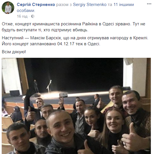 Срыв концерта Райкина dqxikeidqxidqrant