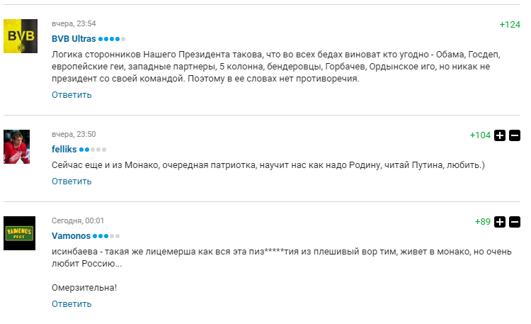 "Лена, вставай з колін". Ісінбаєва принизилась перед Путіним, викликавши огиду в соцмережах