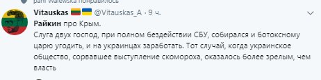 "Райкін, ви - поц?" Соцмережі вибухнули через невдалий концерт в Одесі