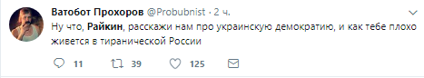 "Райкин, вы - поц?" Соцсети взорвались из-за несостоявшегося концерта в Одессе
