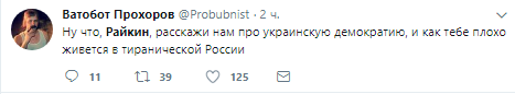 "Райкін, ви - поц?" Соцмережі вибухнули через невдалий концерт в Одесі