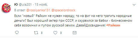 "Райкін, ви - поц?" Соцмережі вибухнули через невдалий концерт в Одесі