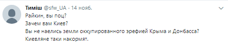 "Райкин, вы - поц?" Соцсети взорвались из-за несостоявшегося концерта в Одессе