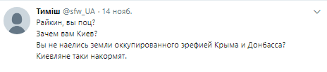 "Райкін, ви - поц?" Соцмережі вибухнули через невдалий концерт в Одесі