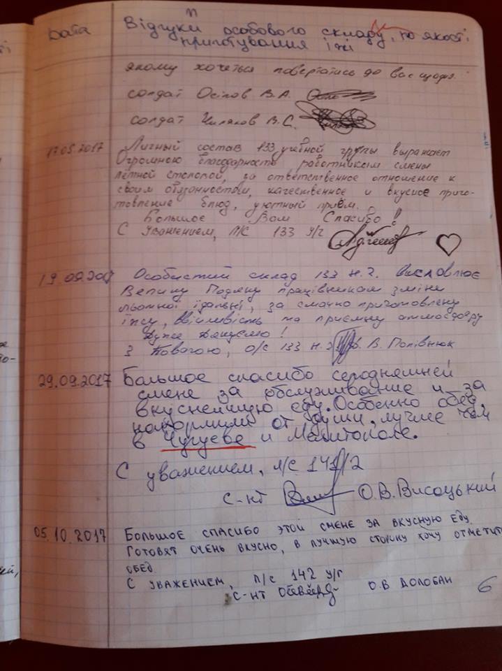 Хробаки і таргани для майбутніх льотчиків: харківський ВНЗ відповів на звинувачення