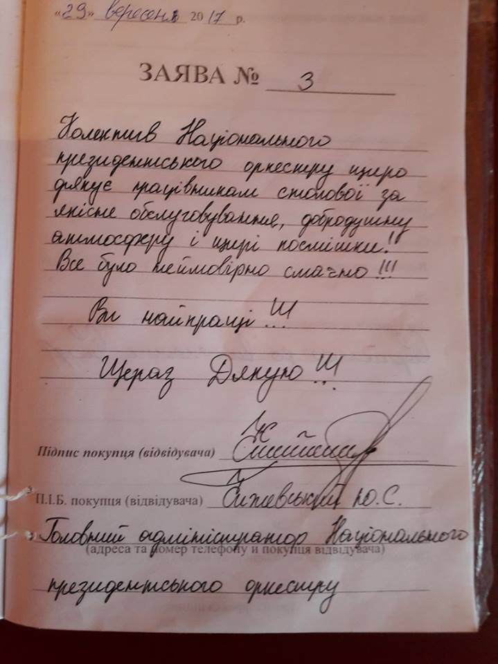 Хробаки і таргани для майбутніх льотчиків: харківський ВНЗ відповів на звинувачення