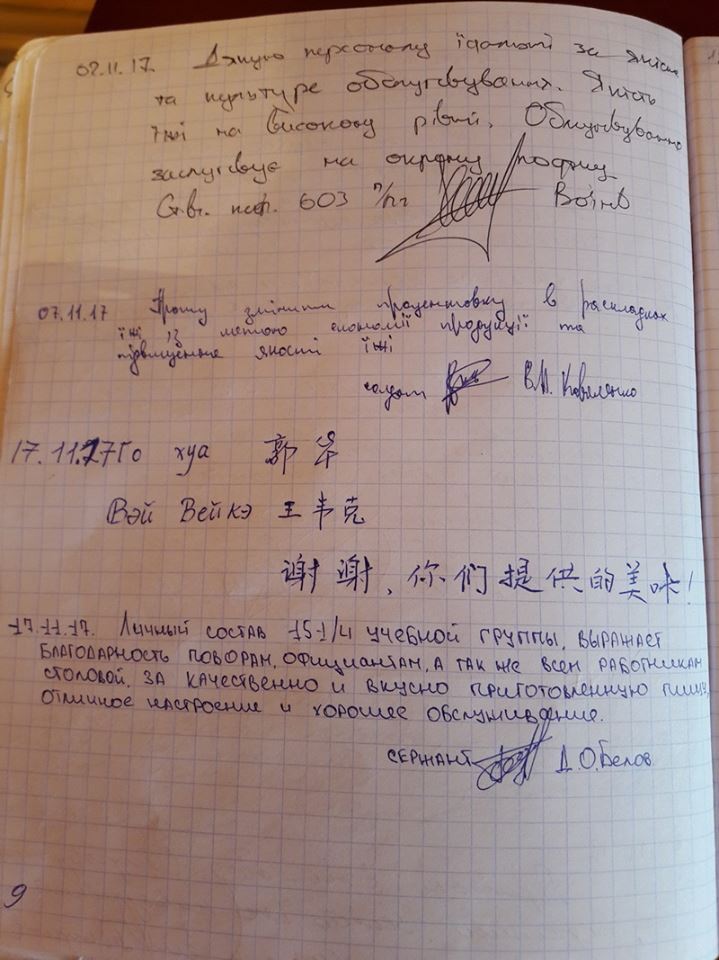 Хробаки і таргани для майбутніх льотчиків: харківський ВНЗ відповів на звинувачення