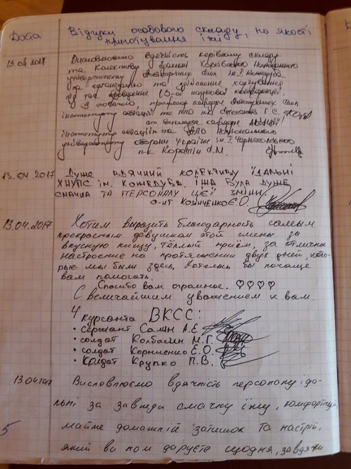 Хробаки і таргани для майбутніх льотчиків: харківський ВНЗ відповів на звинувачення