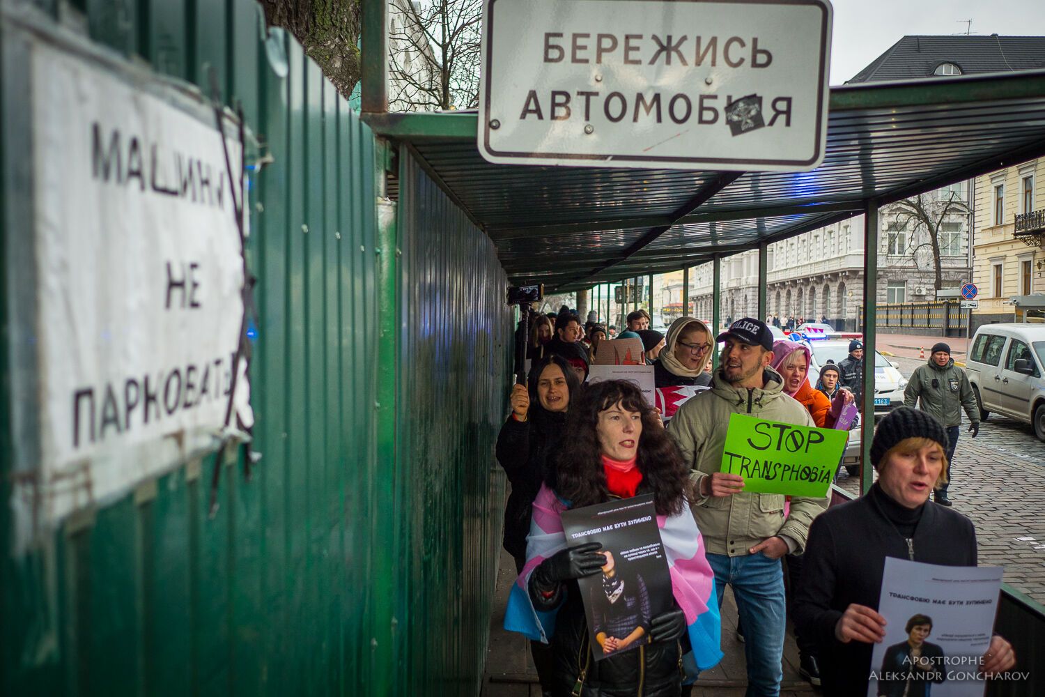 "Не вам выбирать, кто я": в Киеве состоялся марш против трансфобии