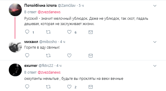 Адепти Путіна зухвало повідомили про "ліквідацію ВСУшника": їх поставили на місце