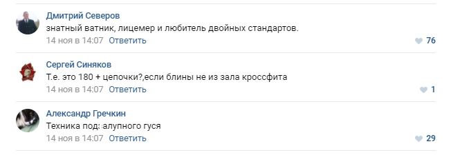 Топ-пропагандиста Кремля після його відео зі спортзалу "облили помиями" в мережі