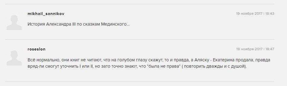 Путин оконфузился с памятником российскому императору: его подняли на смех 