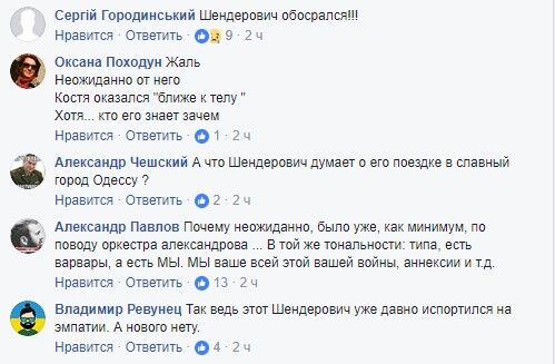 "Труять з усіх боків": у мережі розгорілася люта суперечка через Райкіна