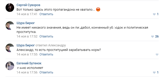 Топ-пропагандиста Кремля після його відео зі спортзалу "облили помиями" в мережі