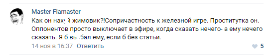 Топ-пропагандиста Кремля після його відео зі спортзалу "облили помиями" в мережі