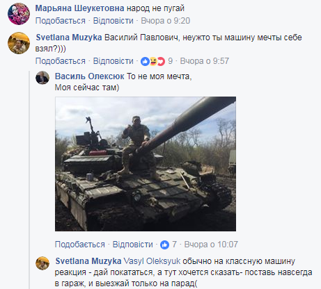 "На Москву?" Сеть ошарашило появление советского танка под Киевом