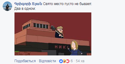 Карикатура на Кадырова