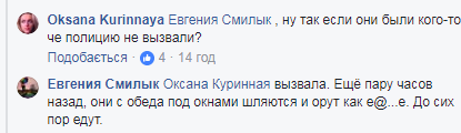 "Это действительно страшно": сеть всполошила история об избиении девочки подростками в Киеве