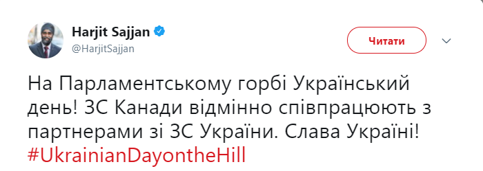 "Слава Україні!" У парламенті Канади пройшов яскравий флешмоб у вишиванках