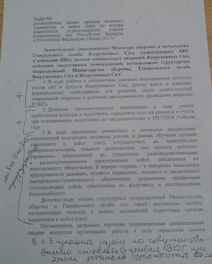 Шпионский скандал с украинцем в Беларуси: новые подробности громкой провокации