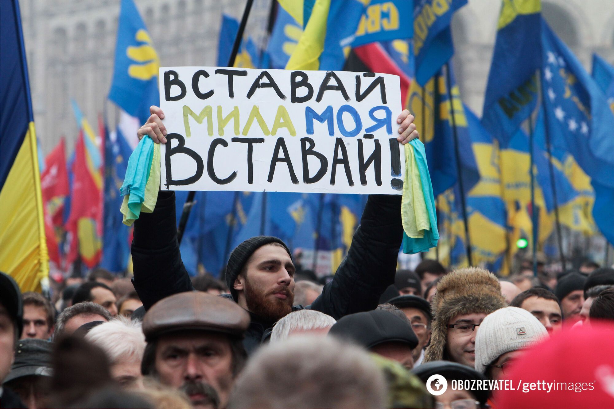 Четыре года спустя: как на Майдане создали новую Украину