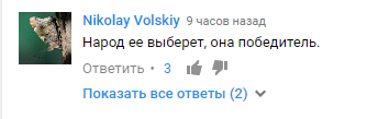 "Вона переможець": на "Голос. Діти" розгорнулася неабияка боротьба суддів за учасницю