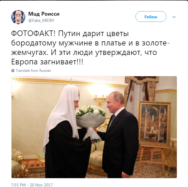 Путин подарил цветы "мужчине в платье": сеть взорвалась хохотом