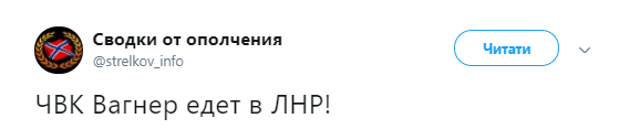 Втрутився "великий брат": Росія відреагувала на переворот у "ЛНР"