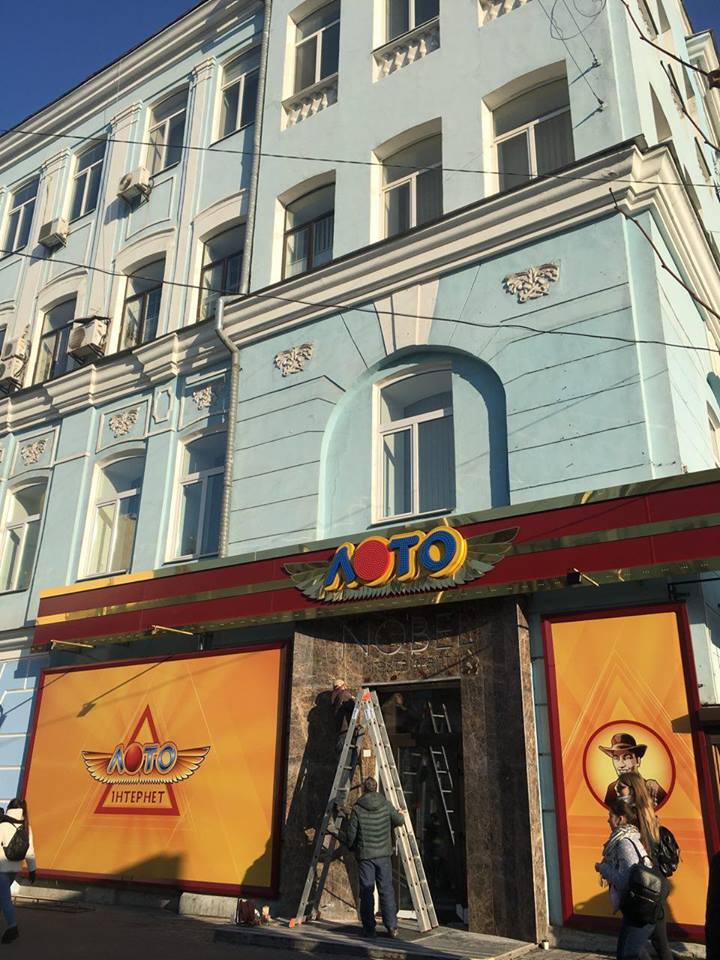 В Киеве изуродовали историческое здание: сеть в ярости