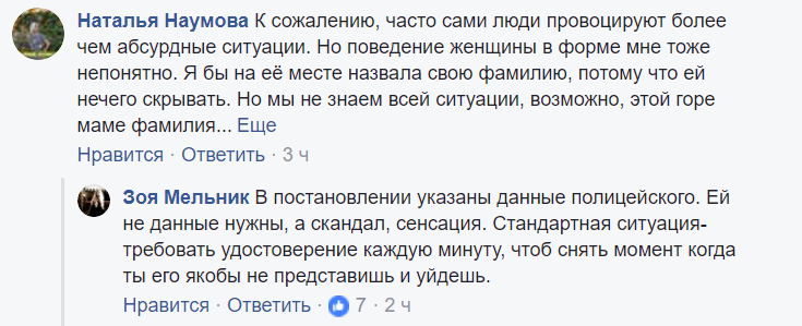 #Яжемать: соцсети взбудоражил скандал с "героиней парковки" в Одессе