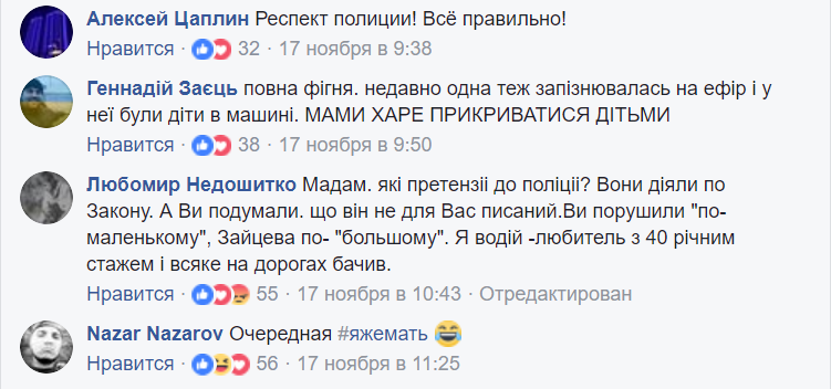 #Яжемать: соцсети взбудоражил скандал с "героиней парковки" в Одессе
