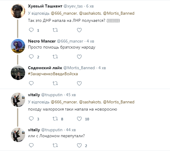 Личная армия Захарченко уже в Луганске: в сети показали знаковое фото