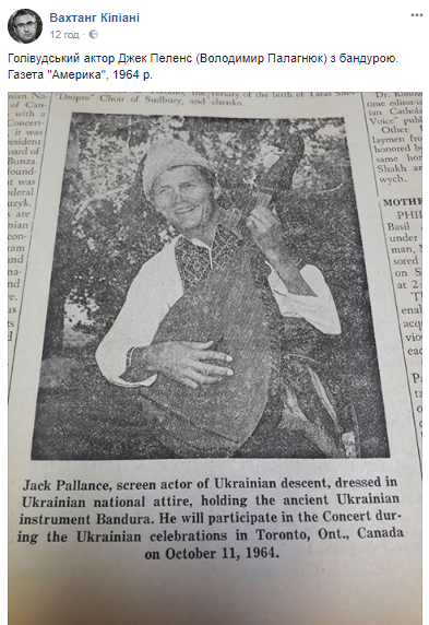 "Дуже любив Україну!" Голлівудський актор у вишиванці вразив мережу